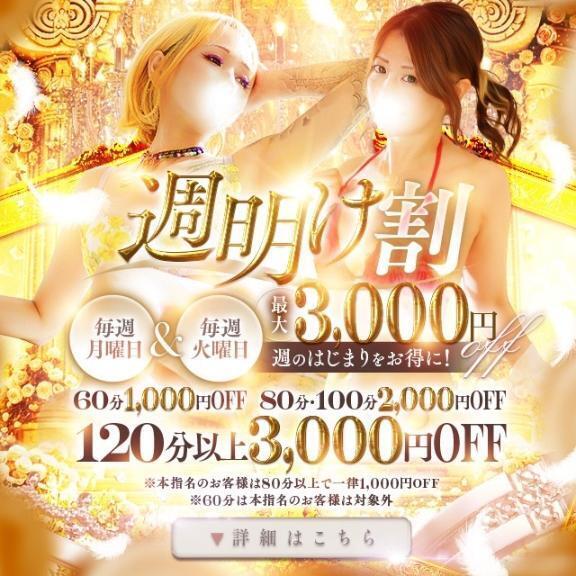 お得な♡｜写メ日記｜りさ｜池袋 人妻デリヘル 池袋人妻城