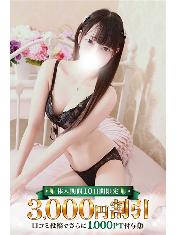 さや