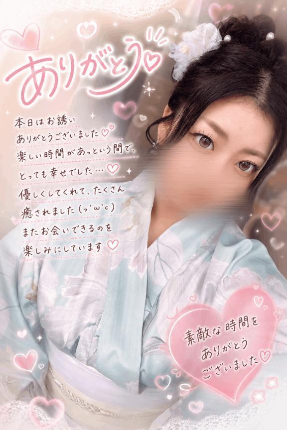 9/3 ホテルジアッタ101✨｜写メ日記｜れんか｜池袋 人妻デリヘル 池袋人妻城