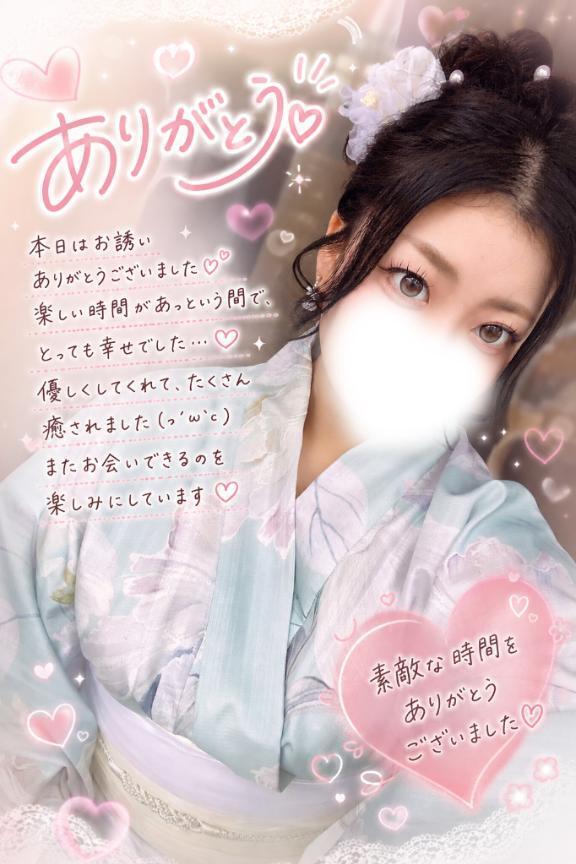 ホテルリュクス 202のお兄さんへ💌｜写メ日記｜れんか｜池袋 人妻デリヘル 池袋人妻城