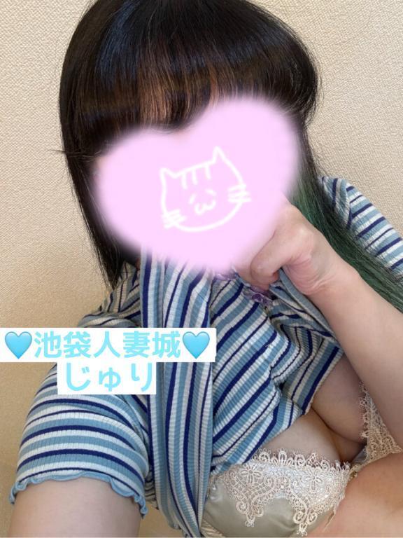 明日❕10時から💕｜写メ日記｜じゅり｜池袋 人妻デリヘル 池袋人妻城