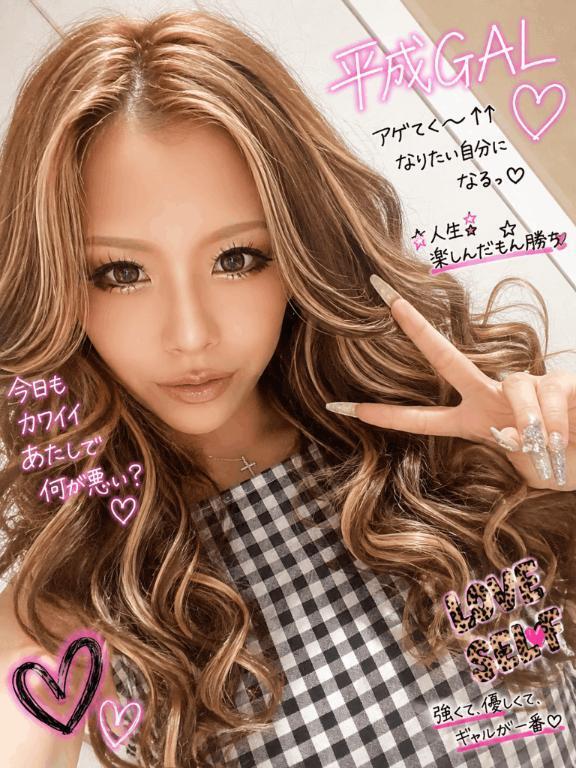 🌺やっぱGALって可愛い🤟🏾🌺｜写メ日記｜りょう｜池袋 人妻デリヘル 池袋人妻城