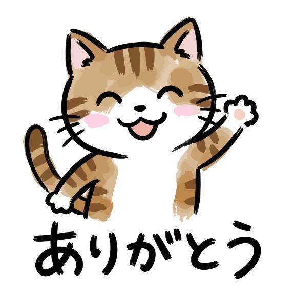 お礼🌷｜写メ日記｜あかね｜池袋 人妻デリヘル 池袋人妻城