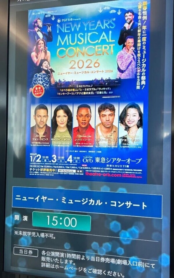 幕開け💃｜写メ日記｜みずほ｜渋谷 人妻デリヘル 渋谷　蘭の会