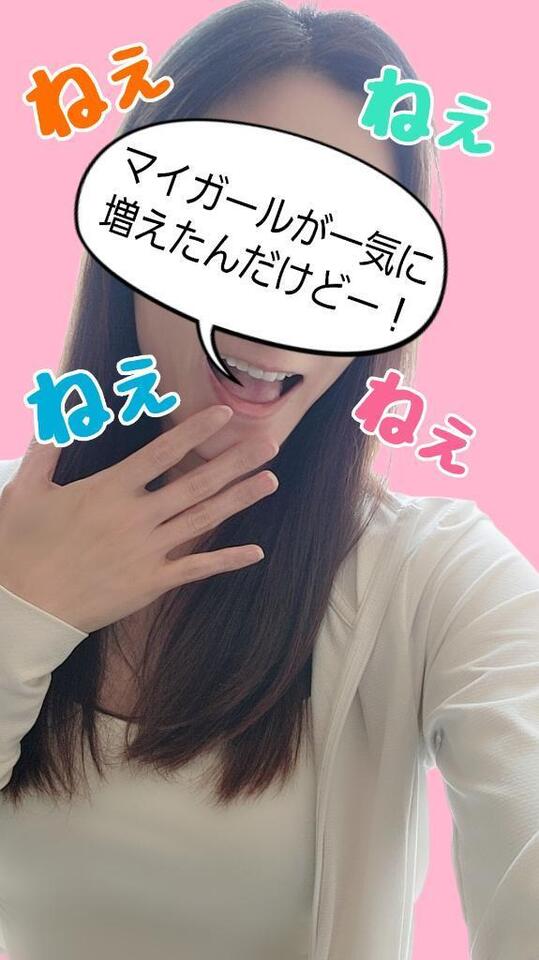 聞いてぇー｜写メ日記｜エレナ｜渋谷 人妻デリヘル 渋谷　蘭の会