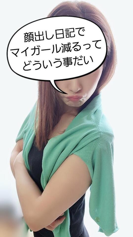 すぐバレる嘘｜写メ日記｜エレナ｜渋谷 人妻デリヘル 渋谷　蘭の会