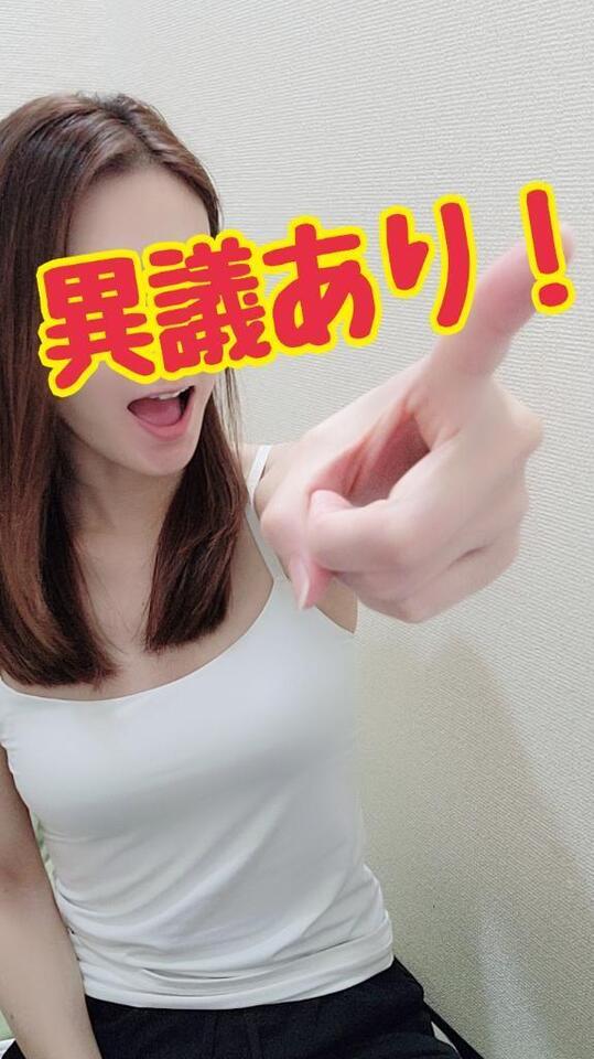 むむっ！！｜写メ日記｜エレナ｜渋谷 人妻デリヘル 渋谷　蘭の会