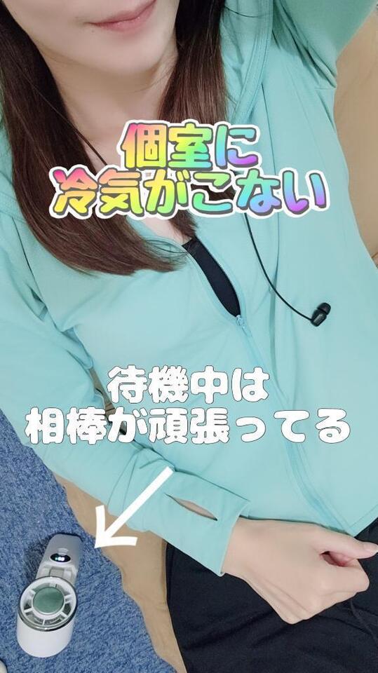 あちー｜写メ日記｜エレナ｜渋谷 人妻デリヘル 渋谷　蘭の会