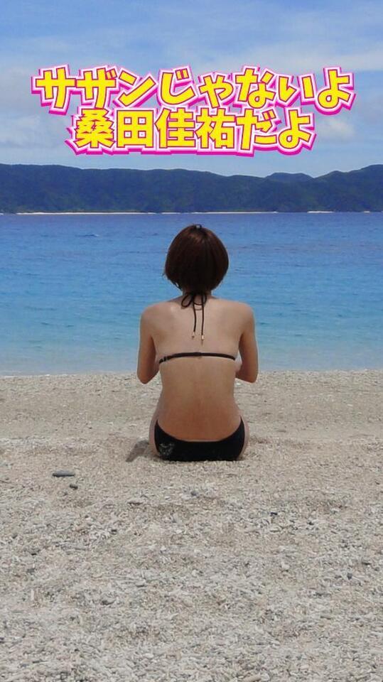 謝罪