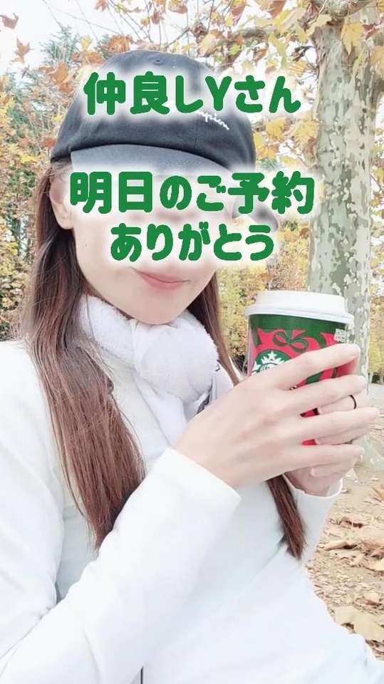 トークのかわりに