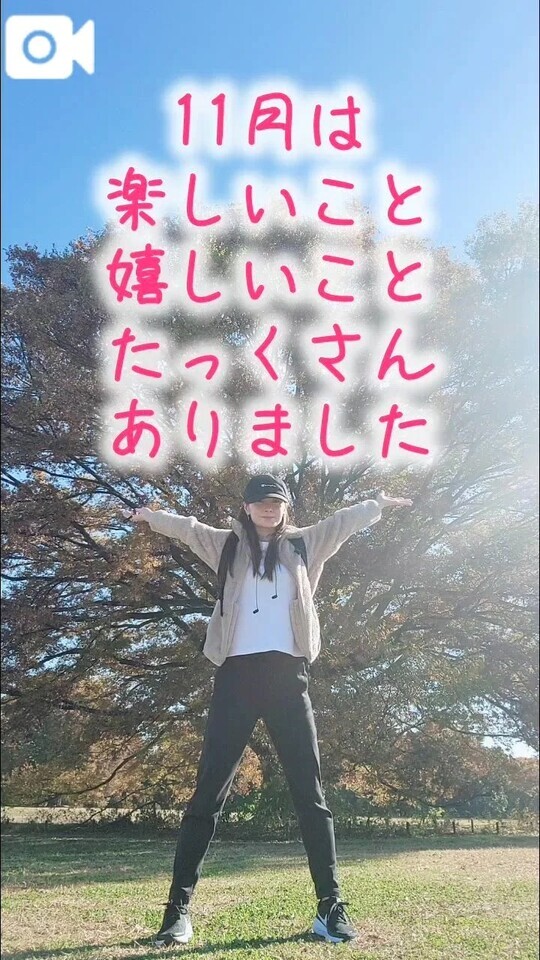 いつもありがとう