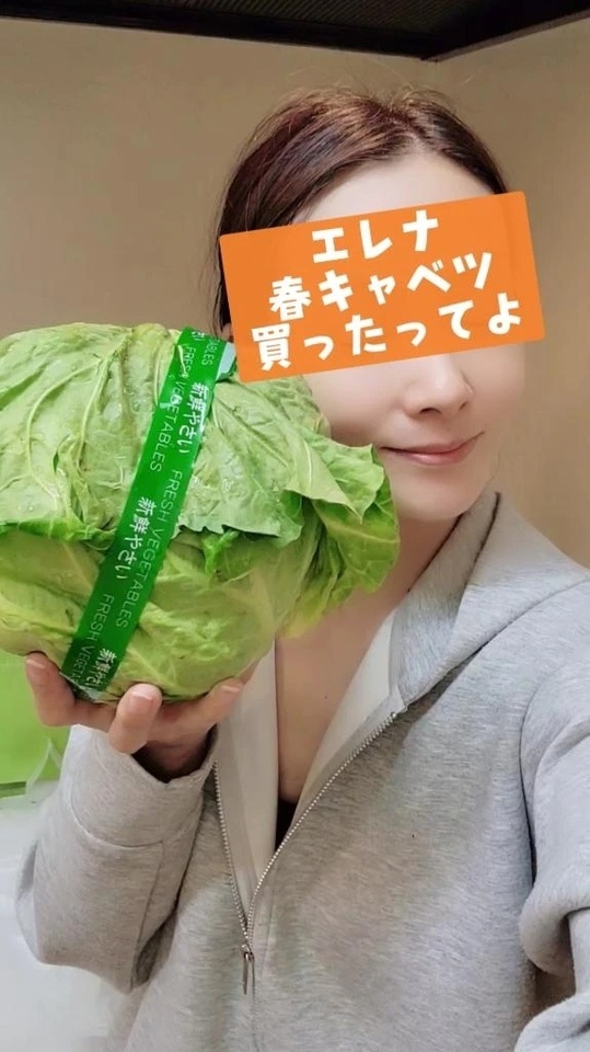 脱・野菜不足｜写メ日記｜エレナ｜渋谷 人妻デリヘル 渋谷　蘭の会