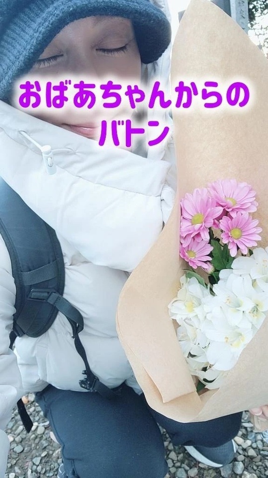 バトンは渡された｜写メ日記｜エレナ｜渋谷 人妻デリヘル 渋谷　蘭の会