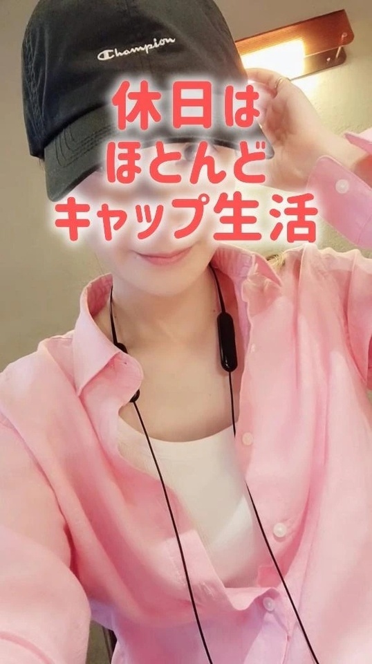 好きこそ物の上手なれ｜写メ日記｜エレナ｜渋谷 人妻デリヘル 渋谷　蘭の会