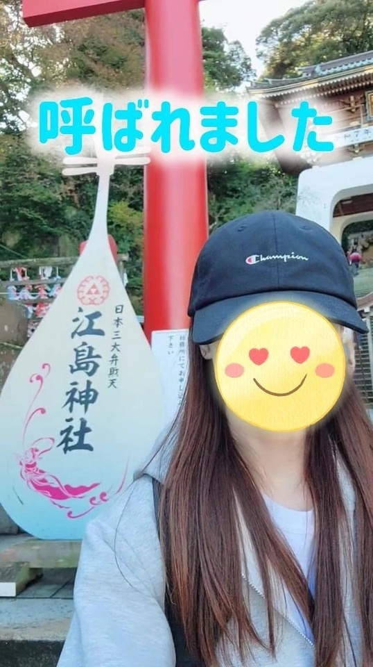 スピ発動！｜写メ日記｜エレナ｜渋谷 人妻デリヘル 渋谷　蘭の会