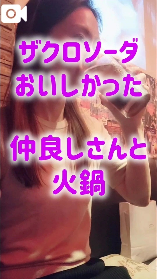 体に良い夜ご飯｜写メ日記｜エレナ｜渋谷 人妻デリヘル 渋谷　蘭の会