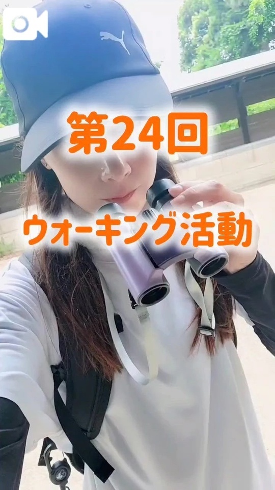 上半期の活動終了