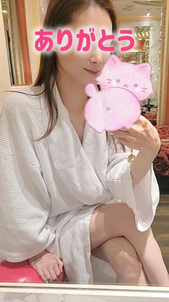 ありがとう