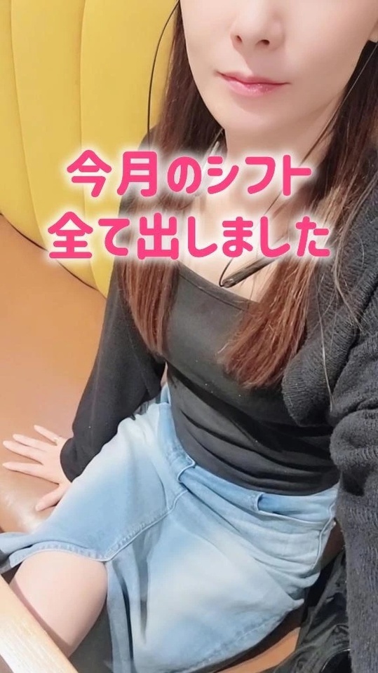 大事にしている場所｜写メ日記｜エレナ｜渋谷 人妻デリヘル 渋谷　蘭の会