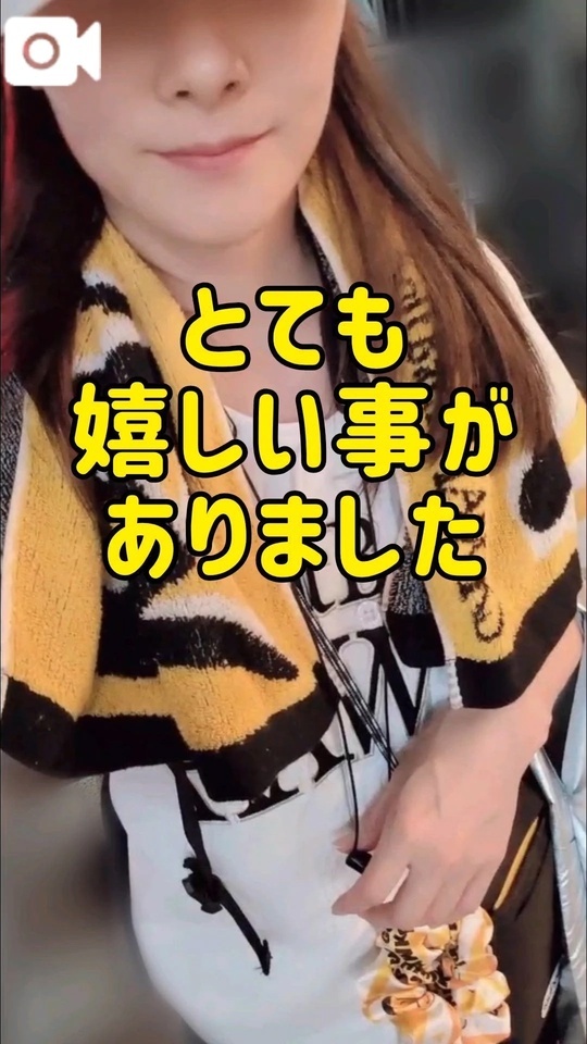 嬉しい楽しい大好きっ！