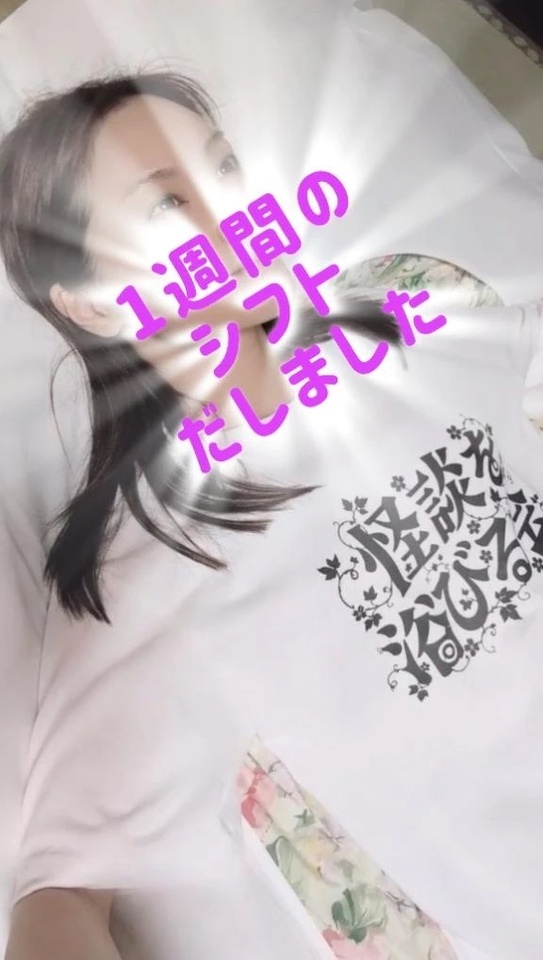 いつもありがとう