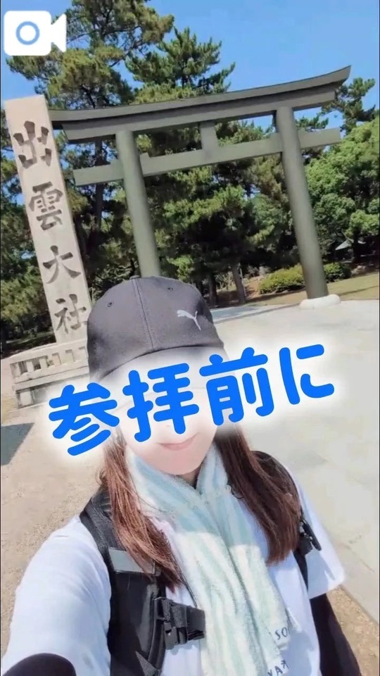 あの場所へ