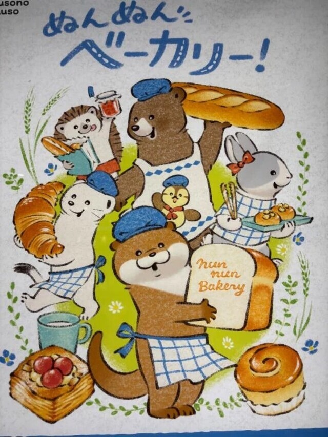 ハッピーバースデー推し🎂🎉｜写メ日記｜やこ｜渋谷 人妻デリヘル 渋谷　蘭の会