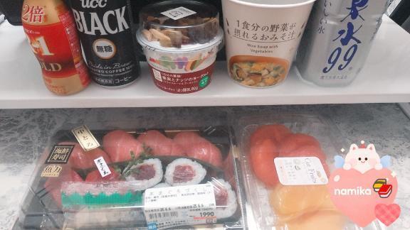 6/5(木)のお礼♡｜写メ日記｜なみか｜渋谷 人妻デリヘル 渋谷　蘭の会