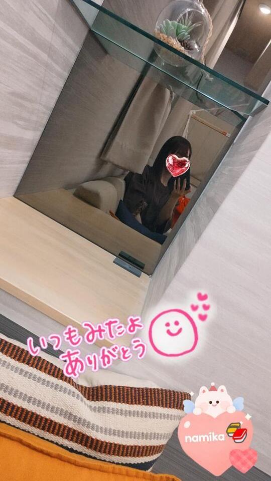 歯のメンテナンス🦷｜写メ日記｜なみか｜渋谷 人妻デリヘル 渋谷　蘭の会