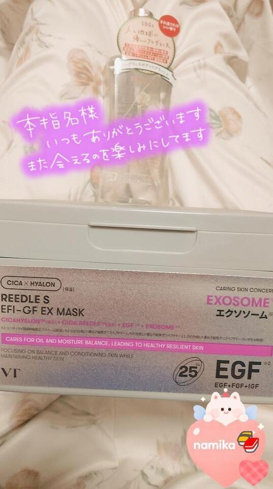 6/26(木)・6/27(金)・6/28(土)のお礼♡人妻なみかの日常【購入品】｜写メ日記｜なみか｜渋谷 人妻デリヘル 渋谷　蘭の会
