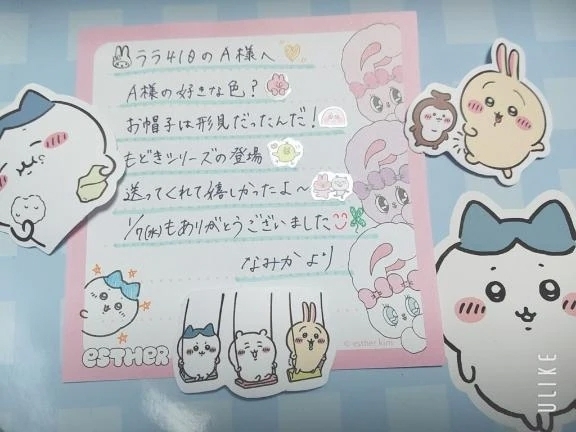 ✨ララ410のA様へ✨｜写メ日記｜なみか｜渋谷 人妻デリヘル 渋谷　蘭の会