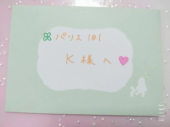 ✨パリス101のK様へ✨｜写メ日記｜なみか｜渋谷 人妻デリヘル 渋谷　蘭の会