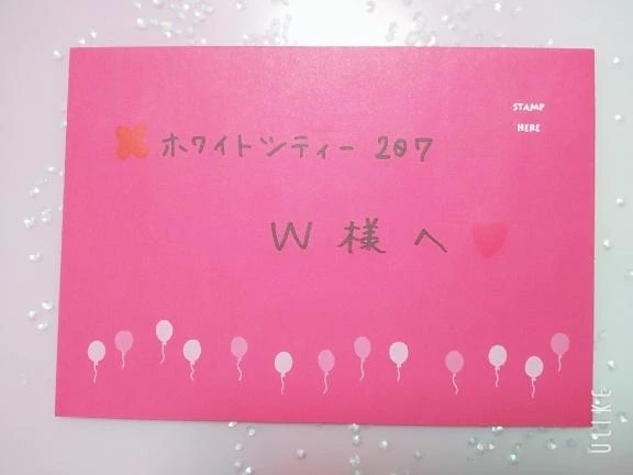 ✨ホワイトシティー207のW様へ✨｜写メ日記｜なみか｜渋谷 人妻デリヘル 渋谷　蘭の会