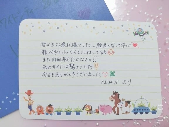 ✨ホワイトシティー206のW様へ✨