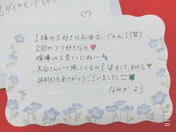 ✨ダイヤモンド604・I様✨｜写メ日記｜なみか｜渋谷 人妻デリヘル 渋谷　蘭の会