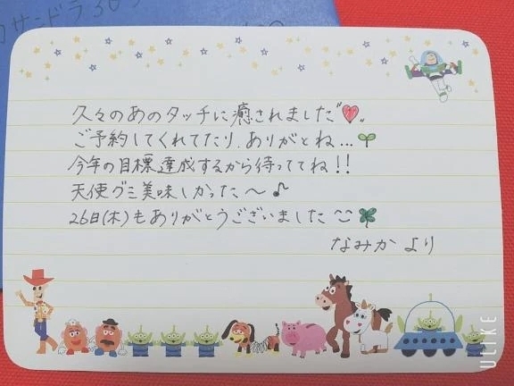 ✨カサンドラ305・Y様へ✨｜写メ日記｜なみか｜渋谷 人妻デリヘル 渋谷　蘭の会