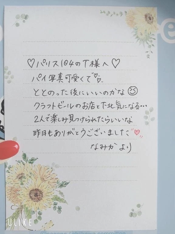 ✨️パリス104のT様へ✨️