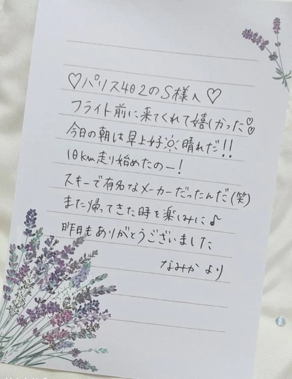✨️パリス402のS様へ✨️