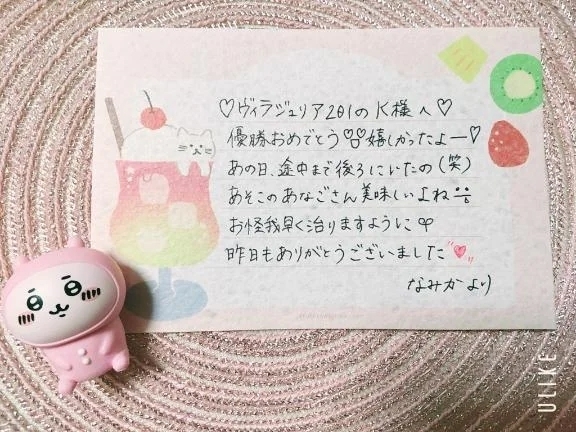 ✨️ヴィラジュリア201のK様へ✨️｜写メ日記｜なみか｜渋谷 人妻デリヘル 渋谷　蘭の会