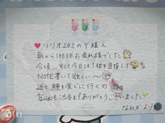 ✨️リリオ202のY様へ✨️