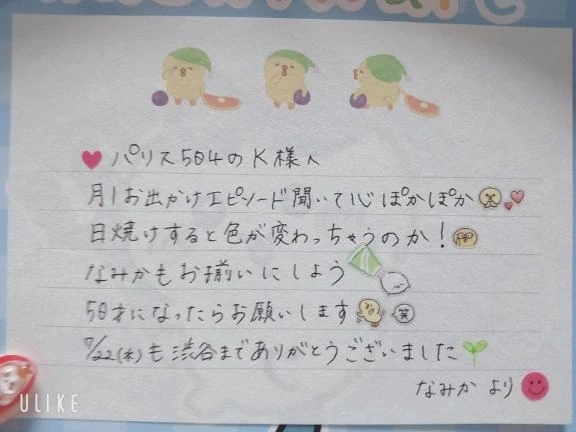 ✨️パリス504のK様へ✨️
