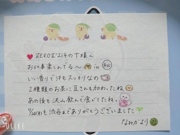 ✨️ZEROⅡ214・T様へ✨️