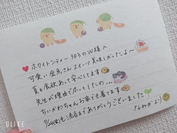 ✨️ホワイトシティー303のW様へ✨️