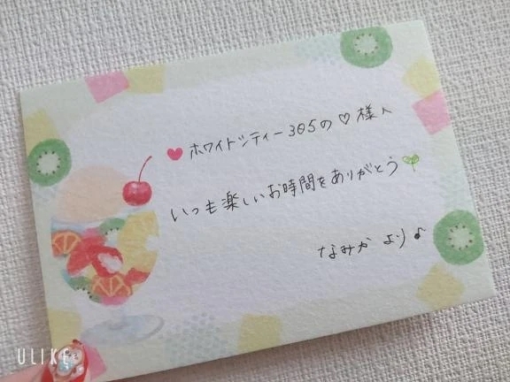 ✨️ホワイトシティー305の💖様へ✨️｜写メ日記｜なみか｜渋谷 人妻デリヘル 渋谷　蘭の会