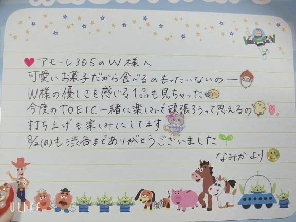 ✨️アモーレ305のW様へ✨️