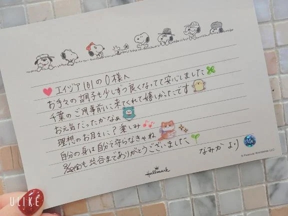 💌JWN→エイジア101のO様へ✨️｜写メ日記｜なみか｜渋谷 人妻デリヘル 渋谷　蘭の会