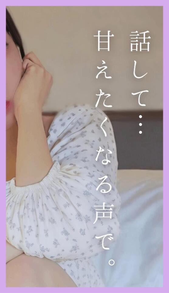 聞き上手なフリして、ずっと見てたの。｜写メ日記｜美紀(みき)｜渋谷 人妻デリヘル 渋谷　蘭の会