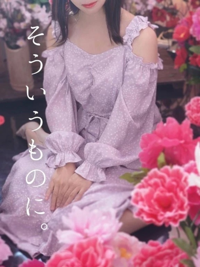少し痛いのが、本物の証明