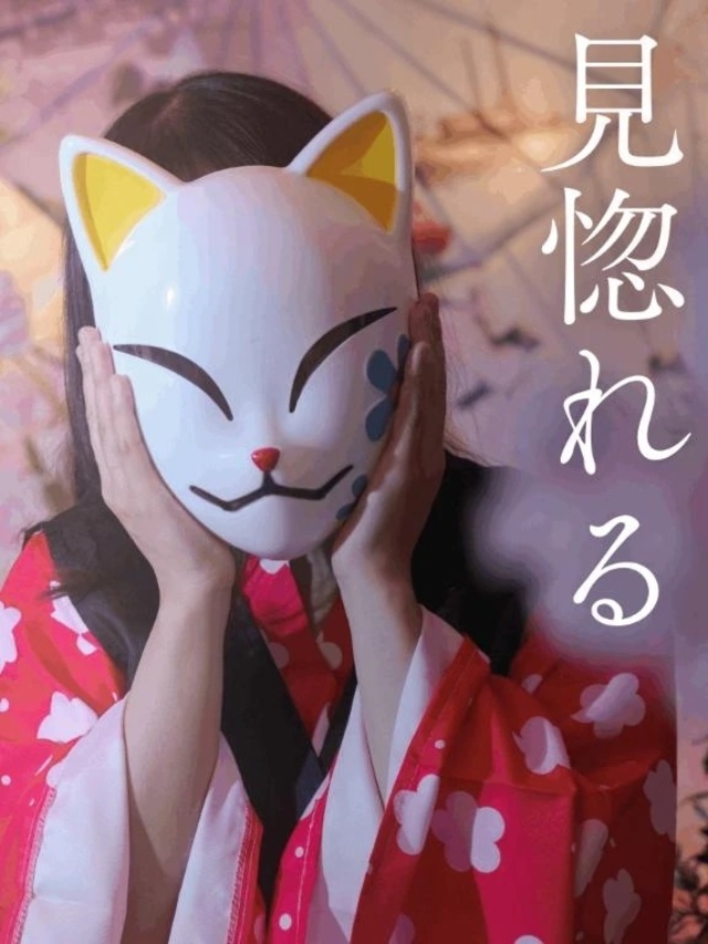 悪魔的にまた見たい|写メ日記|美紀(みき)|渋谷 人妻デリヘル 渋谷 蘭の会