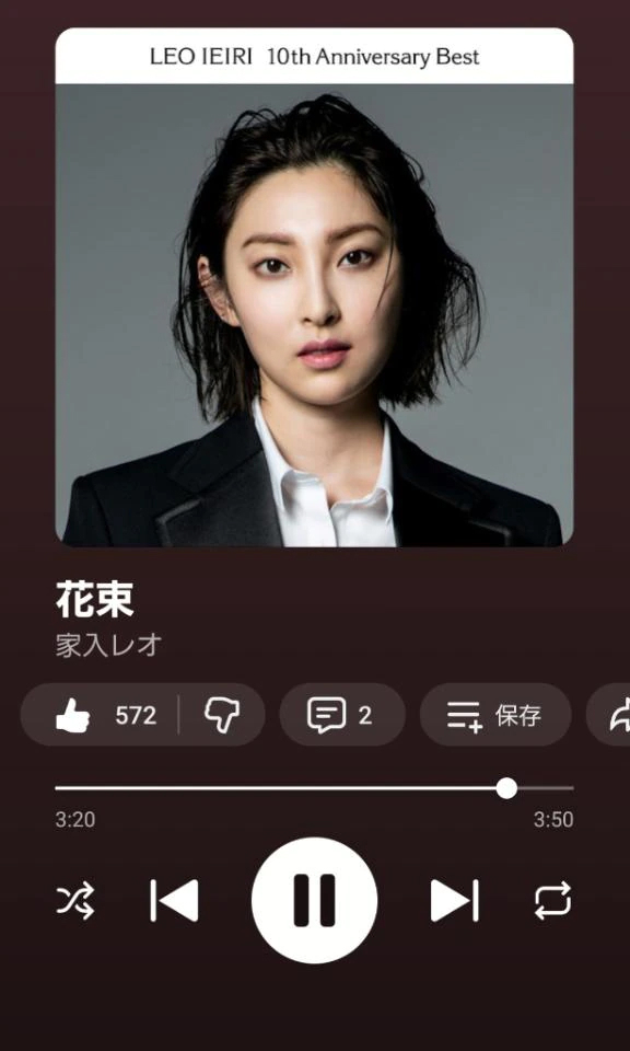 🎵今日の一曲｜一輪ずつ、あなたへ